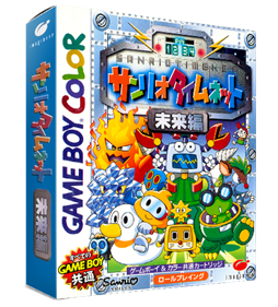 sanrio timenet sanrio timenet