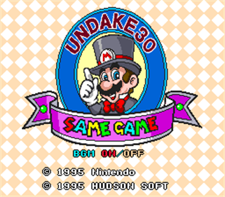 Undake 30 Same Game Daisakusen: Mario Version - Screenshot - Game Title Image