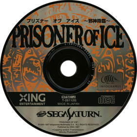 Prisoner of Ice: Jashin Kourin - Disc Image