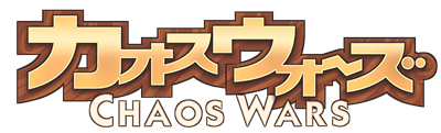 Chaos Wars - Clear Logo Image