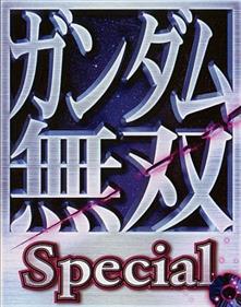 Gundam Musou Special - Clear Logo Image