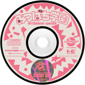 Mitsubachi Gakuen - Disc Image