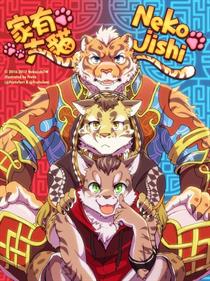 Nekojishi