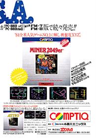 Miner 2049er - Advertisement Flyer - Front Image