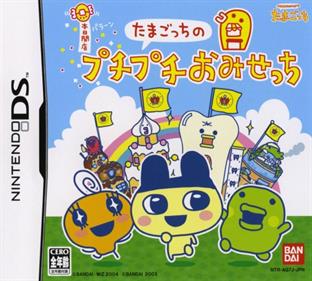 Tamagotchi Connection: Corner Shop - Box - Front Image