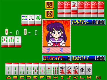 Mahjong Triple Wars Bangai-hen: Sailor Wars - Screenshot - Gameplay Image
