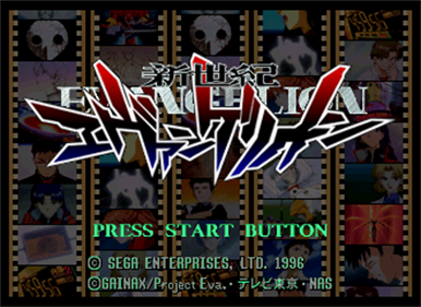 Shinseiki Evangelion - Screenshot - Game Title Image
