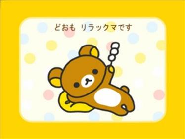 Rilakkuma: Ojama shite masu 2-shuukan - Screenshot - Gameplay Image