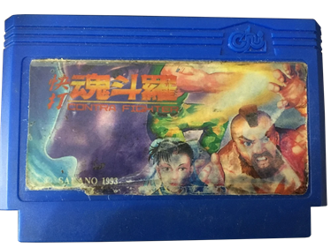 Contra Fighter - Cart - Front Image