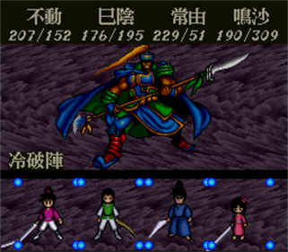 Benkei Gaiden: Suna no Shou - Screenshot - Gameplay Image