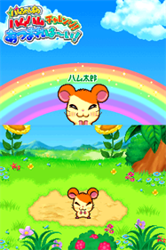 Hi! HamTaro: Ham-Ham Challenge - Screenshot - Gameplay Image