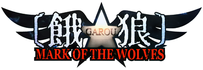 Garou: Mark of the Wolves - Clear Logo Image