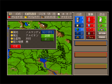 Castles II: Bretagne Touitsu Sensou - Screenshot - Gameplay Image