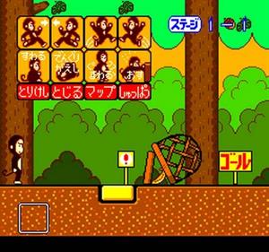 Bazaru de Gozaru no Game Degozaru - Screenshot - Gameplay Image