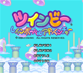 Pop'n TwinBee: Rainbow Bell Adventures - Screenshot - Game Title Image