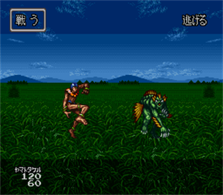 Hi no Ouji: Yamato Takeru - Screenshot - Gameplay Image