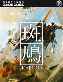 Ikaruga - Fanart - Box - Front Image
