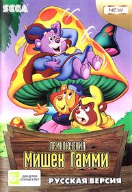 The Adventures of the Gummi Bears - Box - Front Image