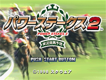Power Stakes 2 - Screenshot - Game Title Image