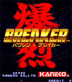 Explosive Breaker - Screenshot - Game Title Image