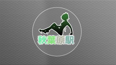 Akihabara: Feel the Rhythm - Fanart - Background Image