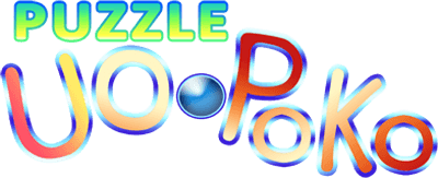 Puzzle Uo Poko - Clear Logo Image