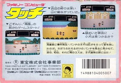 City Adventure Touch: Mystery of Triangle - Box - Back Image