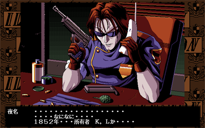 Kitoushima Joshi Keimusho - Screenshot - Gameplay Image