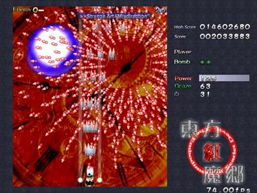 Touhou 06: The Embodiment of Scarlet Devil - Screenshot - Gameplay Image