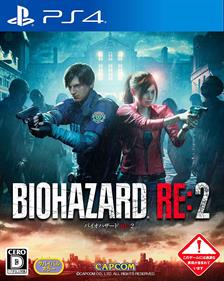 Resident Evil 2 - Box - Front Image