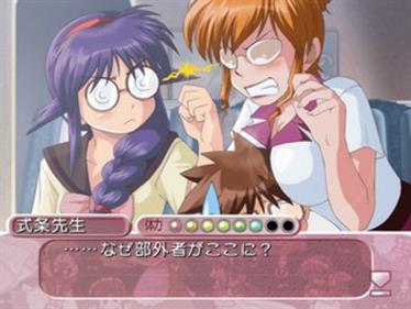 Mahoromatic: Moetto: KiraKira Maid-San - Screenshot - Gameplay Image