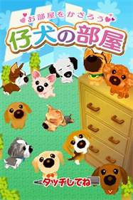 Petz: Dogz 2 - Screenshot - Game Title Image