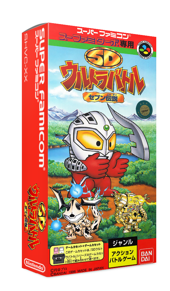 Sd Ultra Battle Seven Densetsu Images Launchbox Games Database