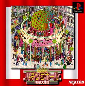 Pachinko Hall: Shinsou Daikaiten