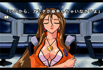 Kidou Senkan Nadesico: The Blank of 3 Years - Screenshot - Gameplay Image