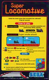 Super Locomotive - Arcade - Controls Information Image