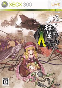 DoDonPachi Resurrection para Xbox 360 (2010)