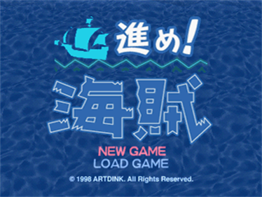 Susume! Kaizoku: Be Pirates! - Screenshot - Game Title Image