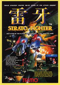 Raiga: Strato Fighter