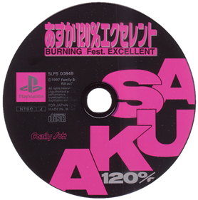 Asuka 120% BURNING Fest. Excellent - Disc Image