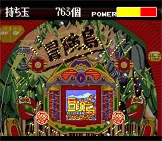 Kyouraku Sanyou Toyomaru Parlor! Parlor! 3 - Screenshot - Gameplay Image