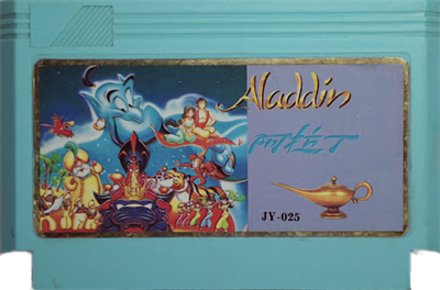Aladdin (Hummer Team) - Cart - Front Image