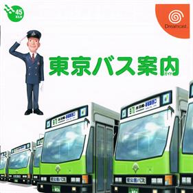 Tokyo Bus Guide - Box - Front Image