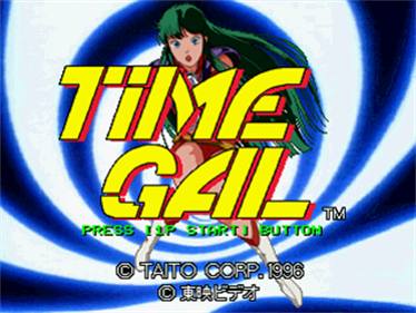 Time Gal & Ninja Hayate - Screenshot - Game Title Image