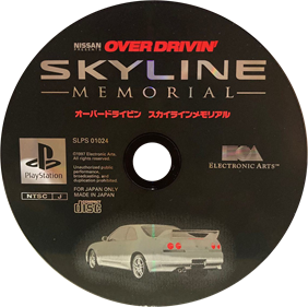 Over Drivin' Skyline Memorial - Disc Image