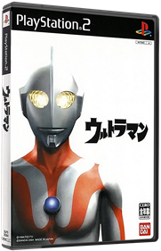 Ultraman - Box - 3D Image