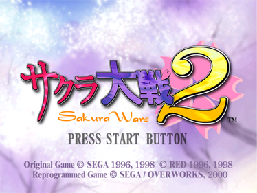 Sakura Wars 2: Thou Shalt Not Die - Screenshot - Game Title Image