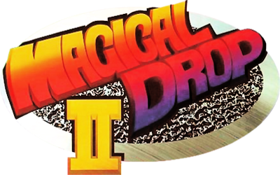 Magical Drop II - Clear Logo Image