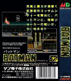 Batman: The Video Game - Box - Back - Reconstructed Image