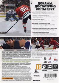 NHL 10 - Box - Back Image